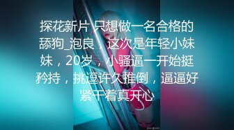   肉欲系甜美小姐姐！双指扣弄极品粉穴！跪地吸吮大屌，爸爸喜欢你的JB，怼着骚穴深插搞舒服了