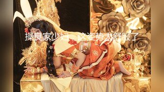 JVID精品-S级美人✨琪琪✨官网下架绝版 超反差女神 大尺度自摸写真 露脸露点 极度诱惑