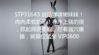 【猫眼TP第二季】超刺激最新酒店和公寓偷拍情侣啪啪，叫声淫荡110V[某房精华完整原版] (29)