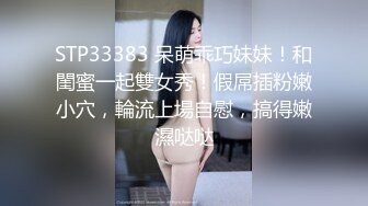 正咩制服MM的正確打開方式