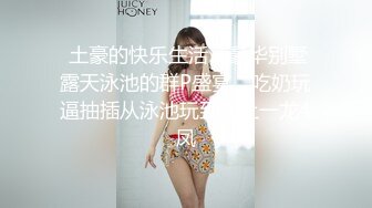 【新速片遞】   ✨华人网黄刘玥闺蜜「Fanny Ly」「李月如」OF私拍 双穴玩肛珠球和震动棒双重享受