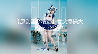 STP31169 国产AV 麻豆传媒 MTVQ22 城市猎人 EP2 小穴狩猎最后冲刺