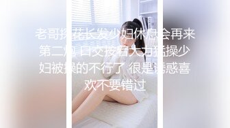 【新片速遞】   双女杯情趣SM装诱惑，丝袜口球小狗绳精彩又刺激，全程露脸让小哥轮草抽插，浪叫呻吟不止，精彩不要错过