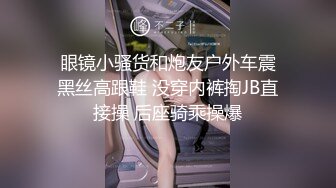 高颜值大长腿金发女郎与男友在停车场就迫不及待的干了起来,口交后人被干到高潮