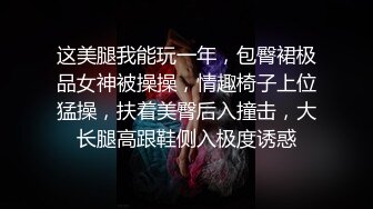 【河南美妇和黑人老公的性福生活】白嫩美骚妇喜欢黑屌猛插 黑白强烈反差 抓J8骑乘 后入射一身 高清720P原版无水印