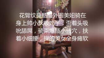 ♈♈♈【新片速遞】家庭主妇寻找刺激，【推油少年】，背着老公约SPA，享受陌生男人的爱抚，情不自禁让鸡巴插 (3)