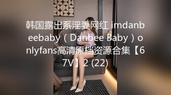 邪恶的房东暗藏摄像头偷拍白嫩的美女租客洗澡