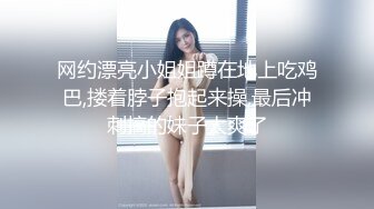 视讯直播刷礼物搞到的清秀妹子