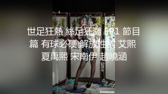 穿JK制服眼镜学生妹性爱