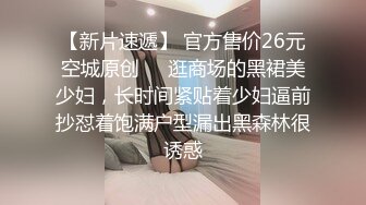 STP24359 不错妹子再来第二炮  吸吮舔屌活很棒一下就起来了 扶着腰后入老哥射的有点快 VIP2209