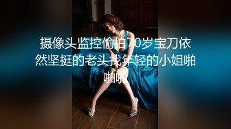 大学女厕全景偷拍多位漂亮的小姐姐嘘嘘各种各样的美鲍鱼完美呈现 (2)