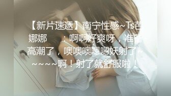 《午夜暗访》良家少妇探花约美容院技师上门给媳妇做美容胸部推油鸡巴硬了和美容技师在沙发搞起