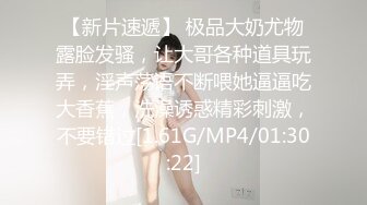 蜜桃传媒PMC256忍不住迷奸年轻小妈【水印】