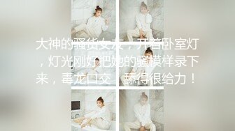 _HongKongDoll 玩偶姐姐会员私信短片流出