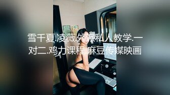 清纯马尾辫嫩妹