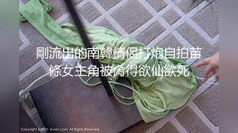 大吊哥吃鸡第二部 这鸡巴真是长把女孩插的太深了，把女孩干的连续大叫 (3)