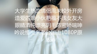 优雅气质尤物御姐女神✿超极品少妇人妻穿上网红战袍偷情 沙发上翘起翘臀求大鸡巴操 与平时端庄的样子简直不要太反差[1.11G/MP4/25:23]