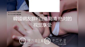 STP23993 葫芦影业 HUL-026两小伙强奸美女被警察抓现行 没想到女警也有疏忽被下药 反被操 VIP2209