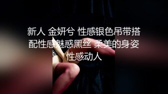 【顶级骚货丰乳肥_臀】极品丰臀骚货『Jennie』土豪肉_便器 啪操爆乳丰臀逼 猛烈撞击丰臀 视觉冲击 高清720P原版 (2)