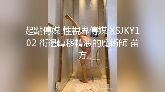  广州网瘾少女情侣性爱泄密流出 吃肉棒的技术一点都不含糊 边玩王者边挨操有时候都不知道