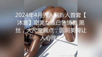 ❤️美美的反差小母狗❤️外表清纯小仙女！温柔反差小骚货 调教露出肛塞尾巴束缚 紧致粉嫩小穴湿粘淫汁 被当成妓女一样狠狠羞辱蹂躏