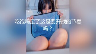 极品网红母狗【美杜莎】最新VIP付费福利第二弹 (2)