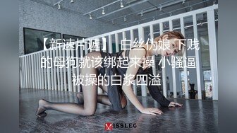 【骑乘控狂喜】“掐我啊”邻家反差台妹「babeneso」OF私拍 童颜美穴逆痴汉骑乘专家【第三弹】 (6)