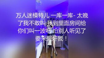 打工小伙浴火难耐下楼偷窥老乡的媳妇洗澡