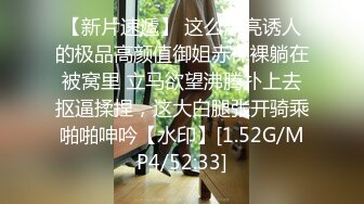 LO包臀裙 黑丝 高跟 反差婊眼镜娘女教师『柚子猫』 家教补课被大鸡巴学生 操到叫爸爸，趴在桌子上翘起美臀后入