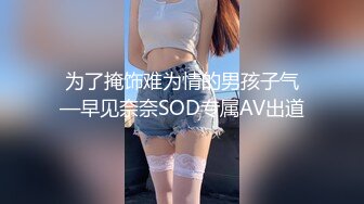 69巨乳肥B妻