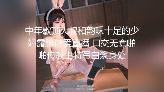 极品美乳淫妻《嫂子爱露出》群P乱交露出__前裹后操小逼要玩烂 (4)