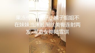  双马尾卡哇伊新人妹子吊带睡衣道具自慰，新买的假屌开箱试用