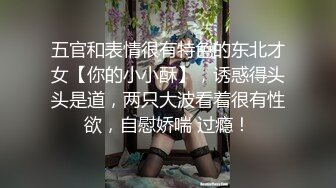 [完整版] 网黄假装迷路街边勾引鲜肉帅哥回家猛操