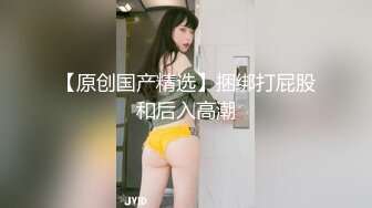 【新片速遞】 十二月最新流出精品厕拍正面全景偷拍❤️拉近景金手链高跟女神的逼逼特写