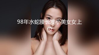 【超重磅】黄X顶级女神伊芙超大尺度视图，各种特写镜头，清纯女神强推！