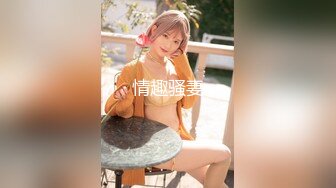 【人气 美少女】小欣奈 91大神的嫩萝玩物 我的妹妹真的好嫩 白虎小穴无敌粉嫩 大屌疾速抽插爆浆 内射极品淫萝