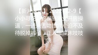 ✿女神沦陷日记✿校花归来三人行，极品白嫩皮肤大长腿，美乳翘臀无套内射，绿帽视角，顶级反差小骚货