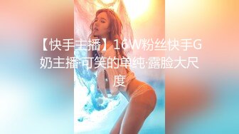 国产AV 天美传媒 TM0100 父子俩的援交学生妹 尤莉