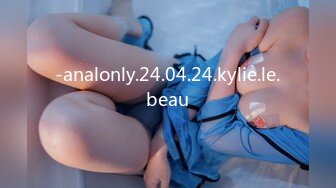 -analonly.24.04.24.kylie.le.beau