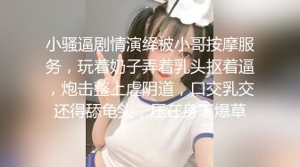 重口味 騷女自慰白色分泌物流出1_3杯 超勁爆瘋狂賣力抽插 正妹把自己榨幹 強烈推薦！