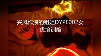 STP27505 【帝王享受强烈推荐】风骚姐妹花『娜娜三姐妹』土豪大哥刷3888享受三个极品嫩模胸推口交啪啪 VIP0600