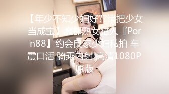 《究极核弹✅泄密》九头身漫画般细腿巨乳反差女神Npxvip最新私拍，顶级骚货专用精盆细腰丰乳肥臀，双道具疯狂紫薇阴户大开