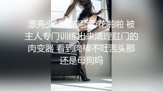 美到炸裂~【羊十八】女神蕾丝装~跳蛋自慰~道具贴墙插~爽晕！极品反差，黑丝小骚逼，最淫荡