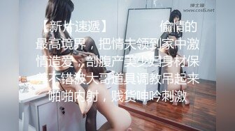 【新片速遞】坑闺蜜系列❤️国内某大学浴室偷拍女同学洗完澡更换衣服一片春光无限