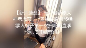 【小马寻花】几十万粉丝要求返场极品抽搐妹,中途休息,吹硬换套第二炮继续激情,高潮叫得惊天动地