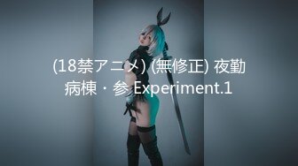 童颜なのにもっさり阴毛の保育士と笔おろしSEX4発！