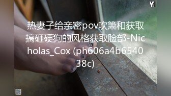 《云盘高质泄密》露脸才是王道！人不可貌相SM清纯反差性奴母狗【小欢】视图流出，超市商场各种露出3P调教玩得全面 (10)