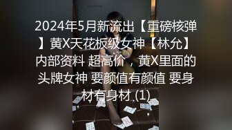 2024年2月超级反差母狗【六花】大年初一拜年美背滴蜡写龙年大吉，高价付费福利，还有比她更骚的吗？ (8)