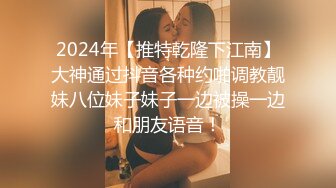 富二代与模特女友酒店激情私拍视频