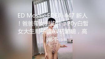 [新]FC2-PPV-4338962 单纯小妹性爱初体验 敏感的发出了尖叫，高潮来了